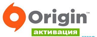 Что такое Origin и как активировать ключ (игру) Origin.