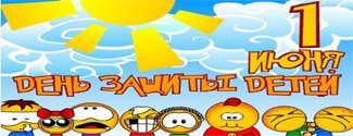 Скидки на программы для детей проводятся в магазине Allsoft.ru. Длительность акции ограничена.