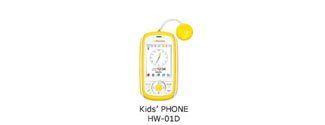 Начинается выпуск детского безопасного и водонепроницаемого телефона, от производителяNTT DoCoMo.